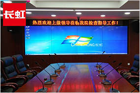 大屏幕系统解决方案